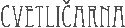 125x125 CVETLICARNA logo